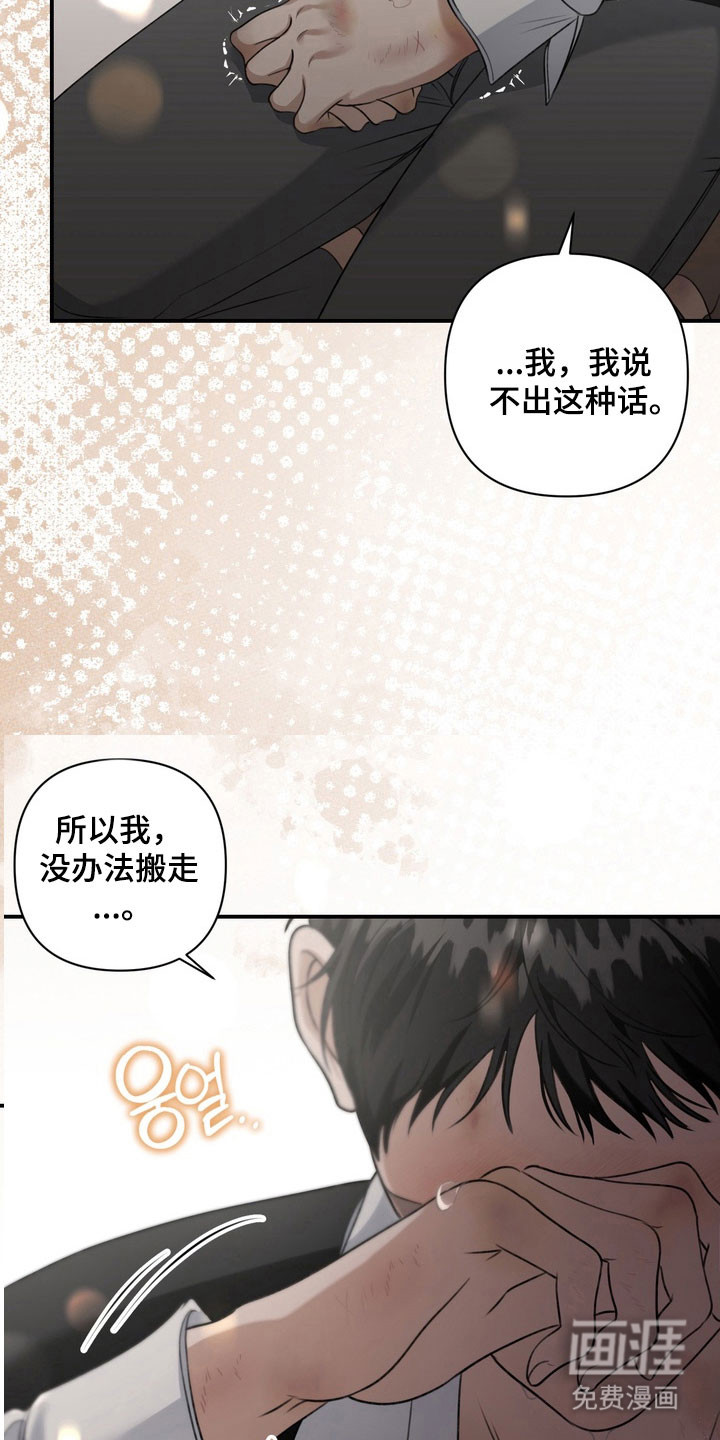 第25话27