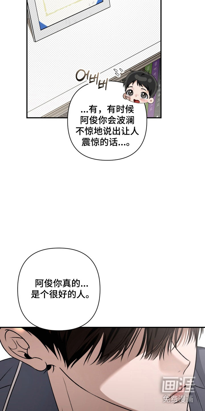 第25话24