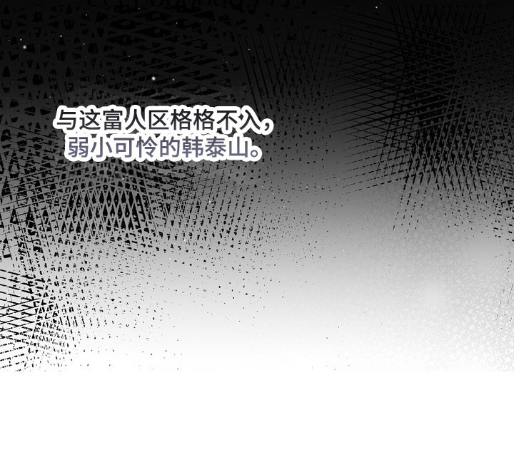 第25话15