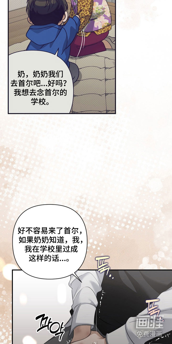 第25话26