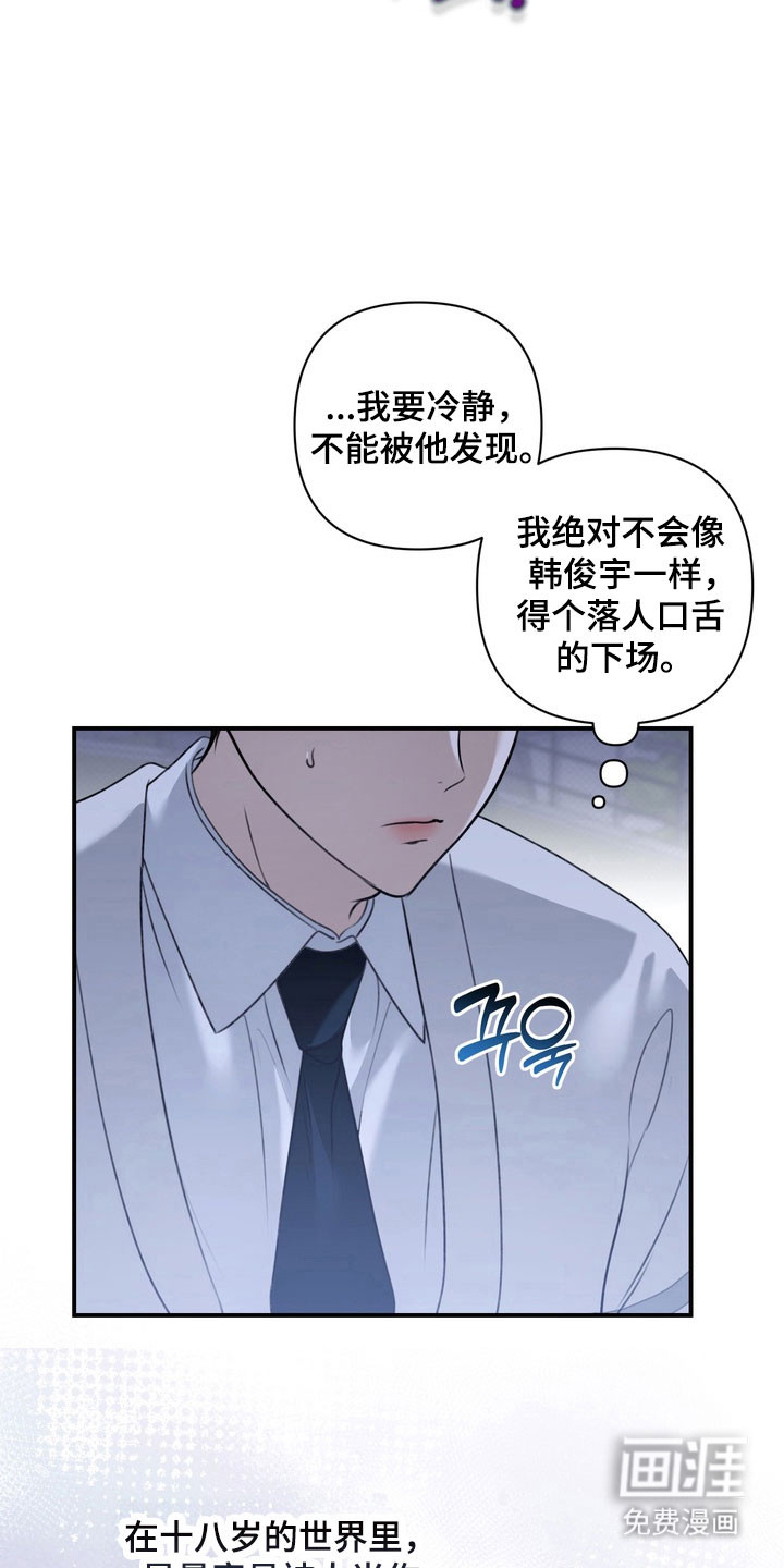 第25话3