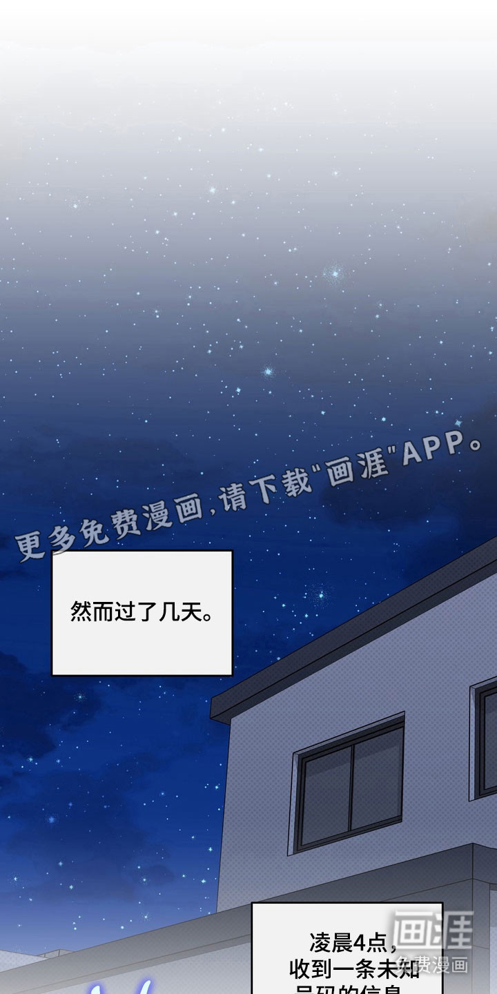 第25话7