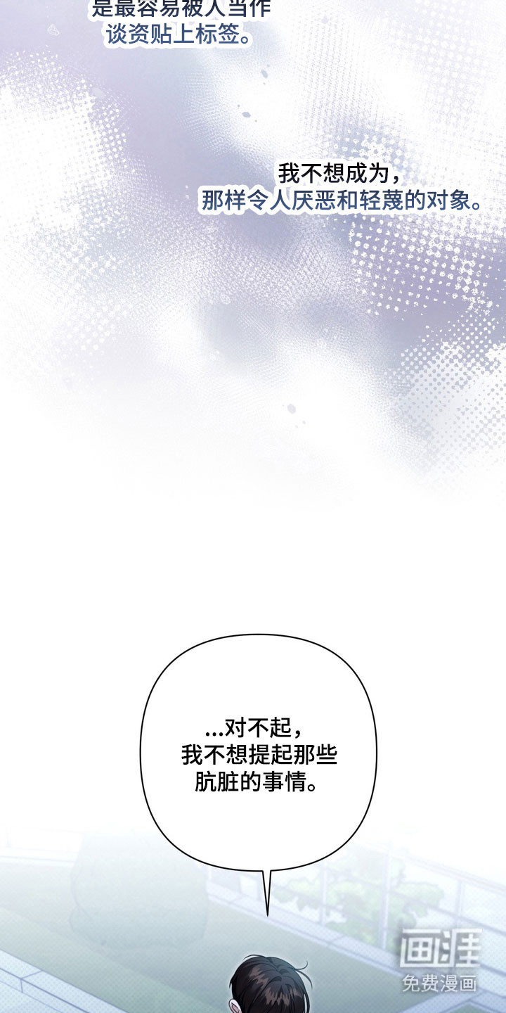 第25话4