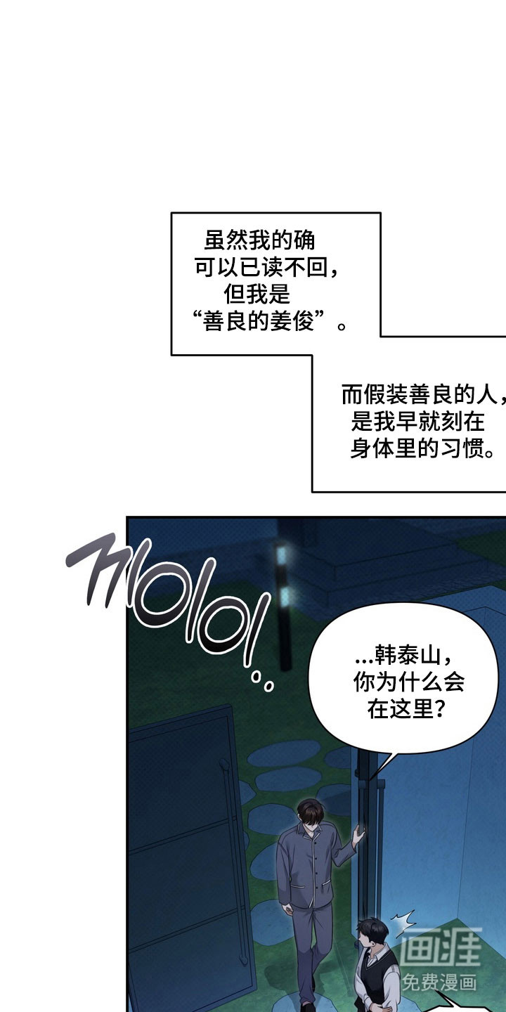 第25话11