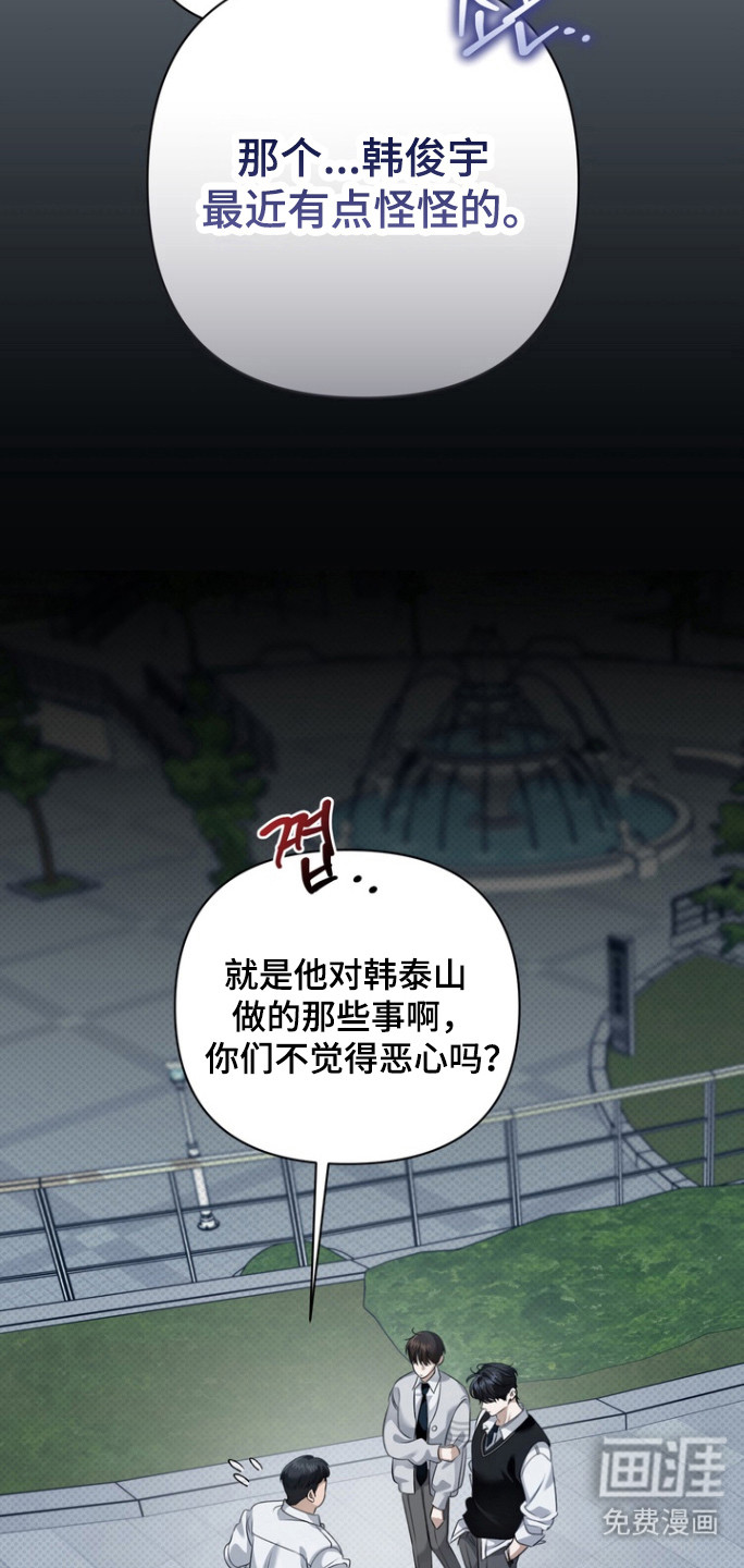 第24话19