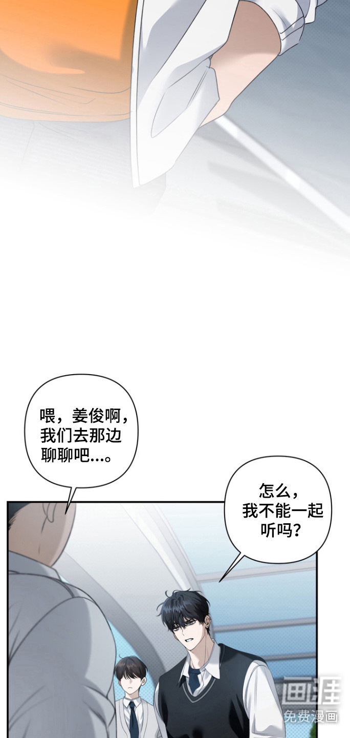 第24话14