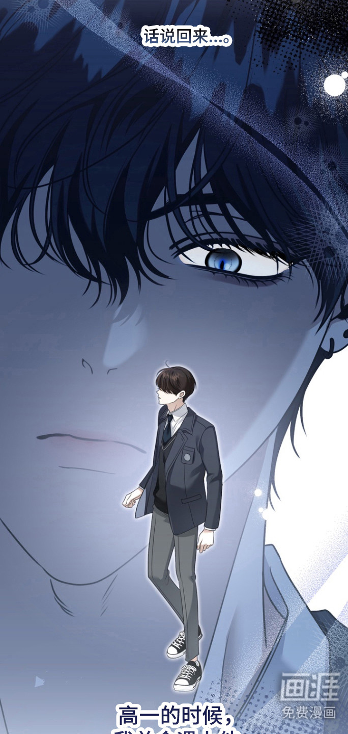 第24话4