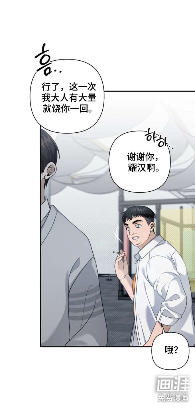 第24话11