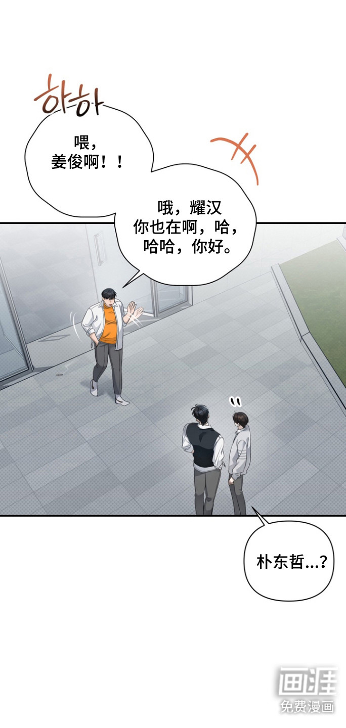 第24话12