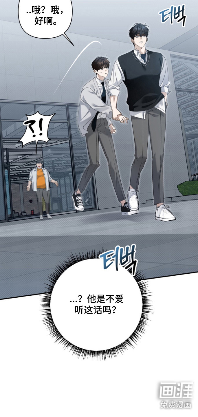 第24话24