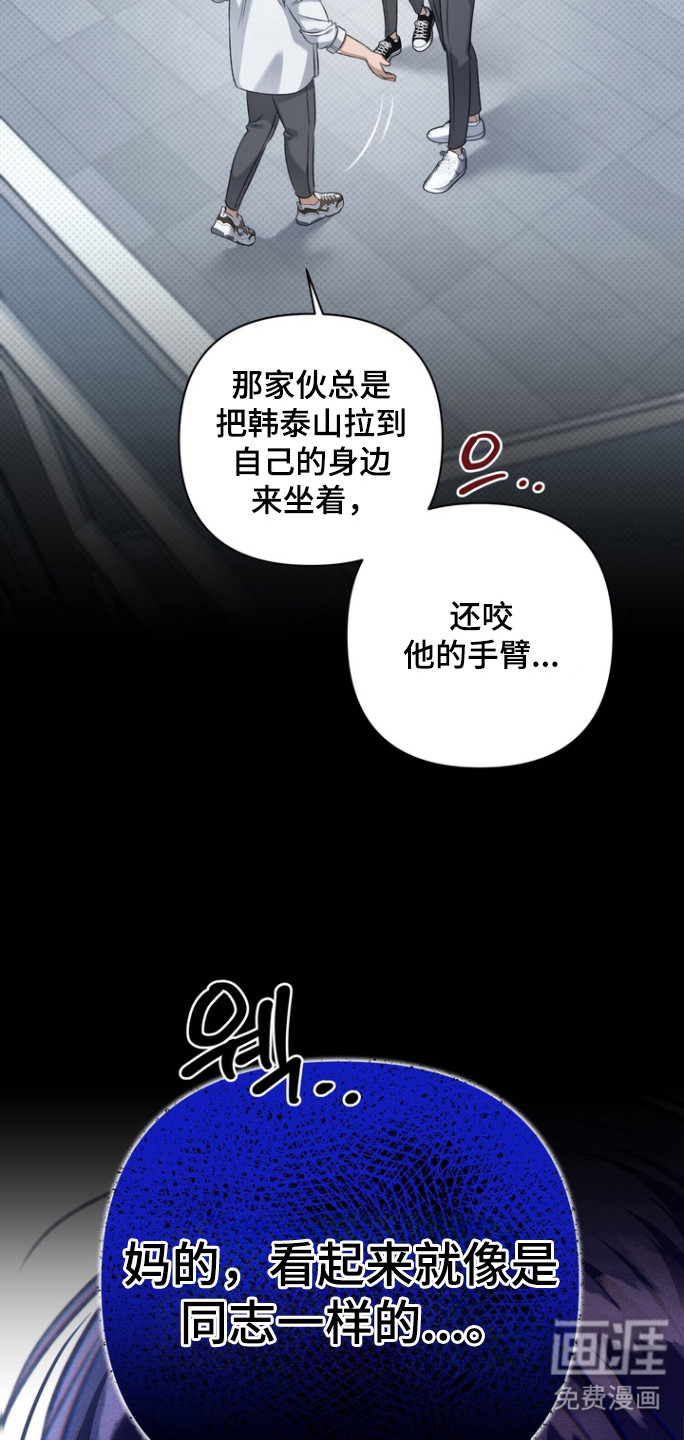第24话20
