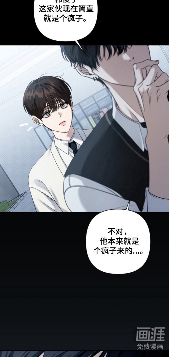 第24话32