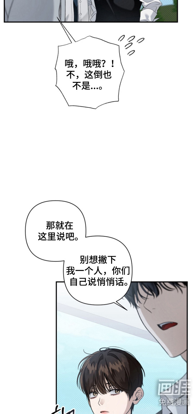 第24话15
