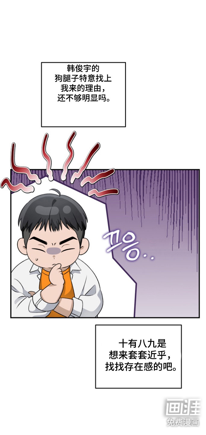 第24话17