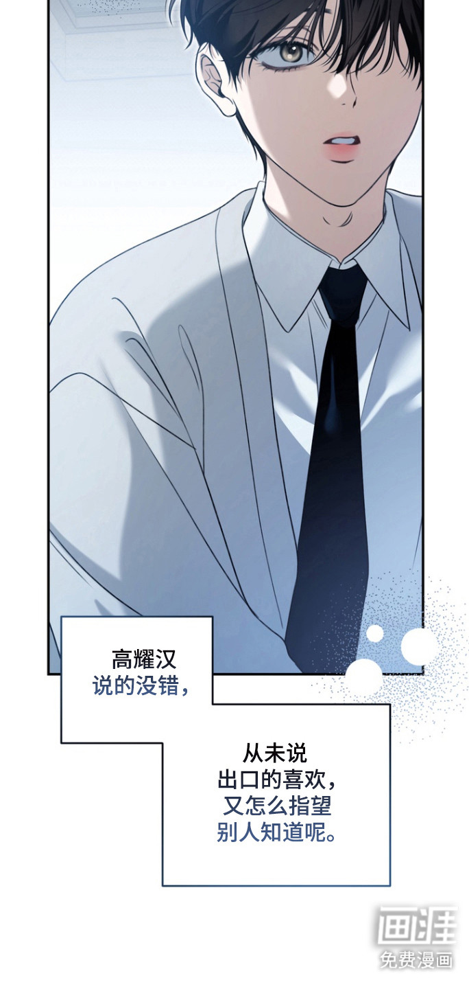 第24话28