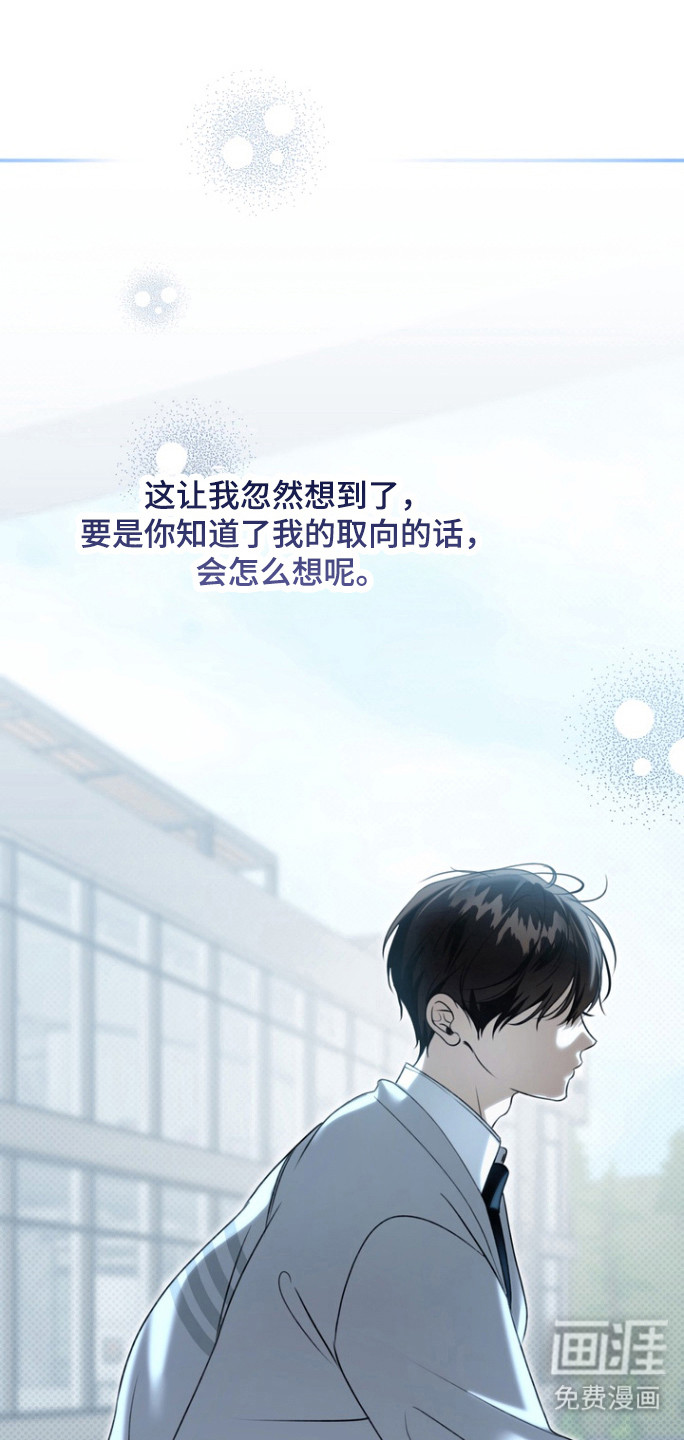 第24话29