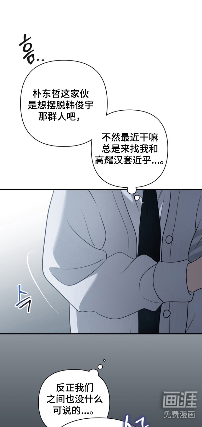 第24话18