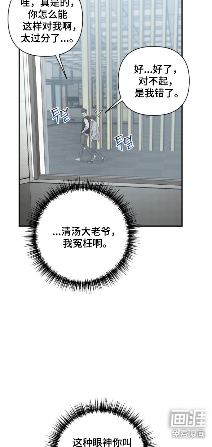 第24话6