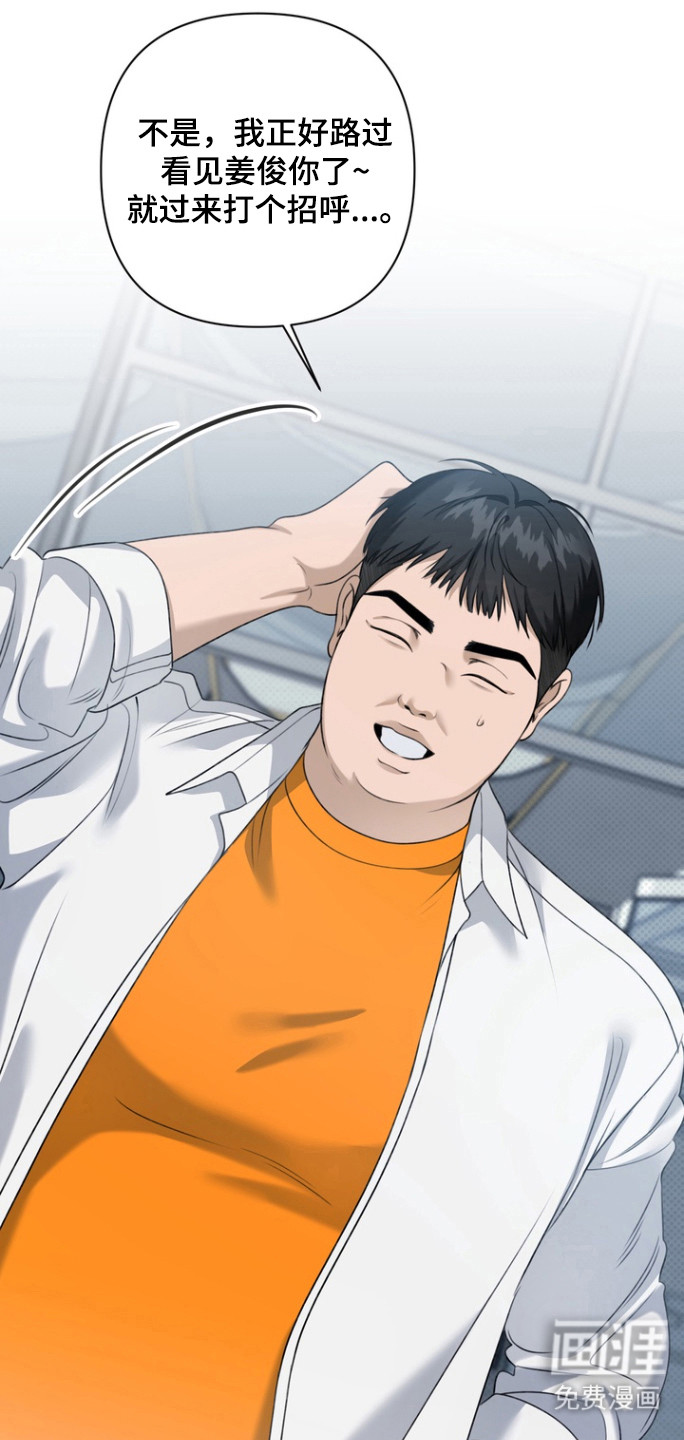 第24话13