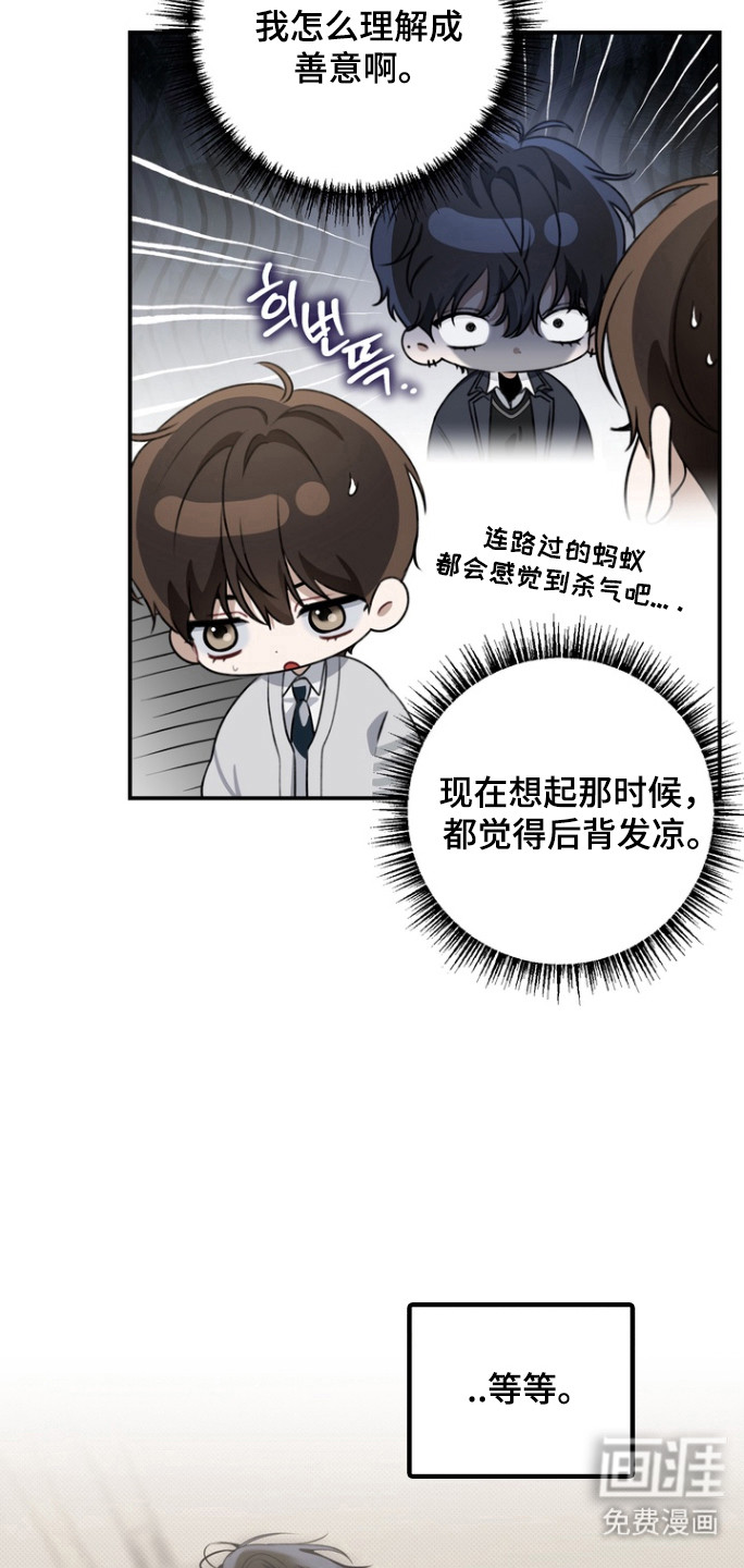 第24话7