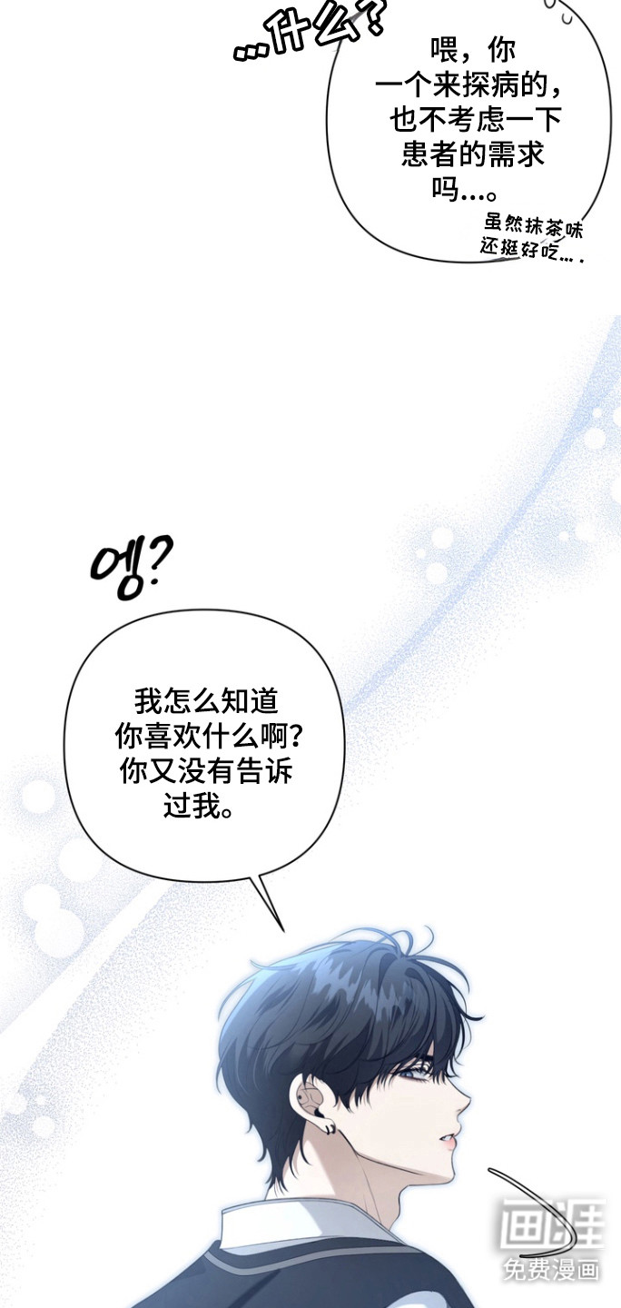 第24话26