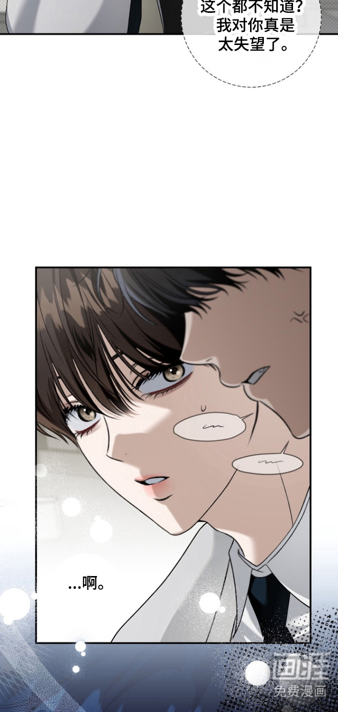 第24话3