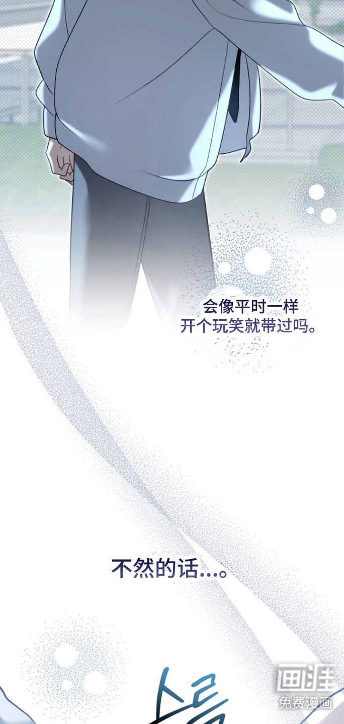 第24话30