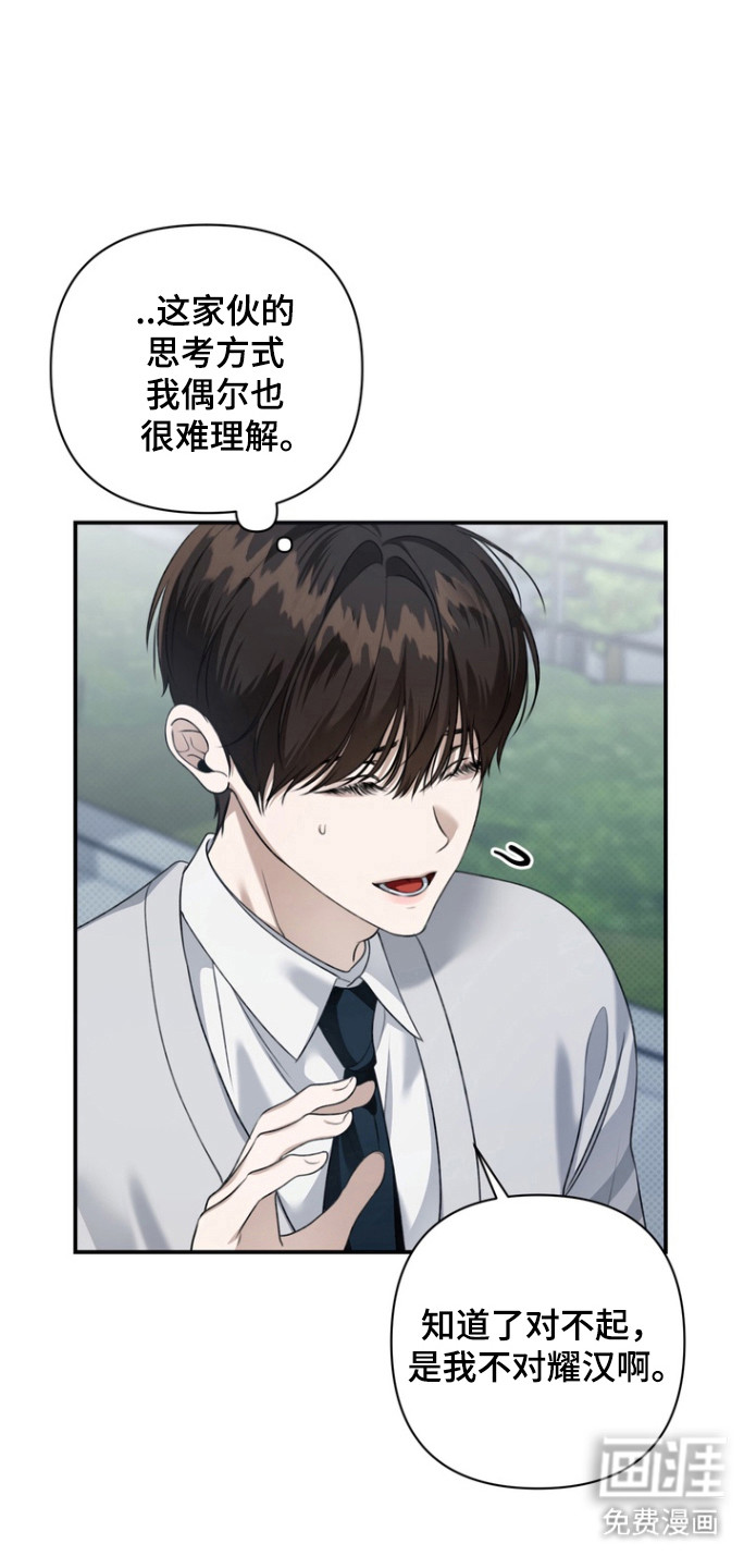 第24话10