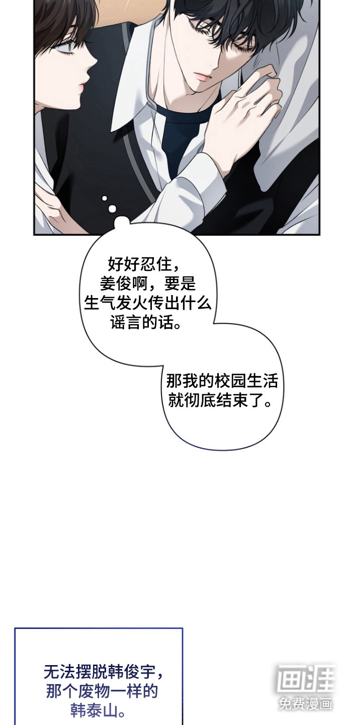 第23话14
