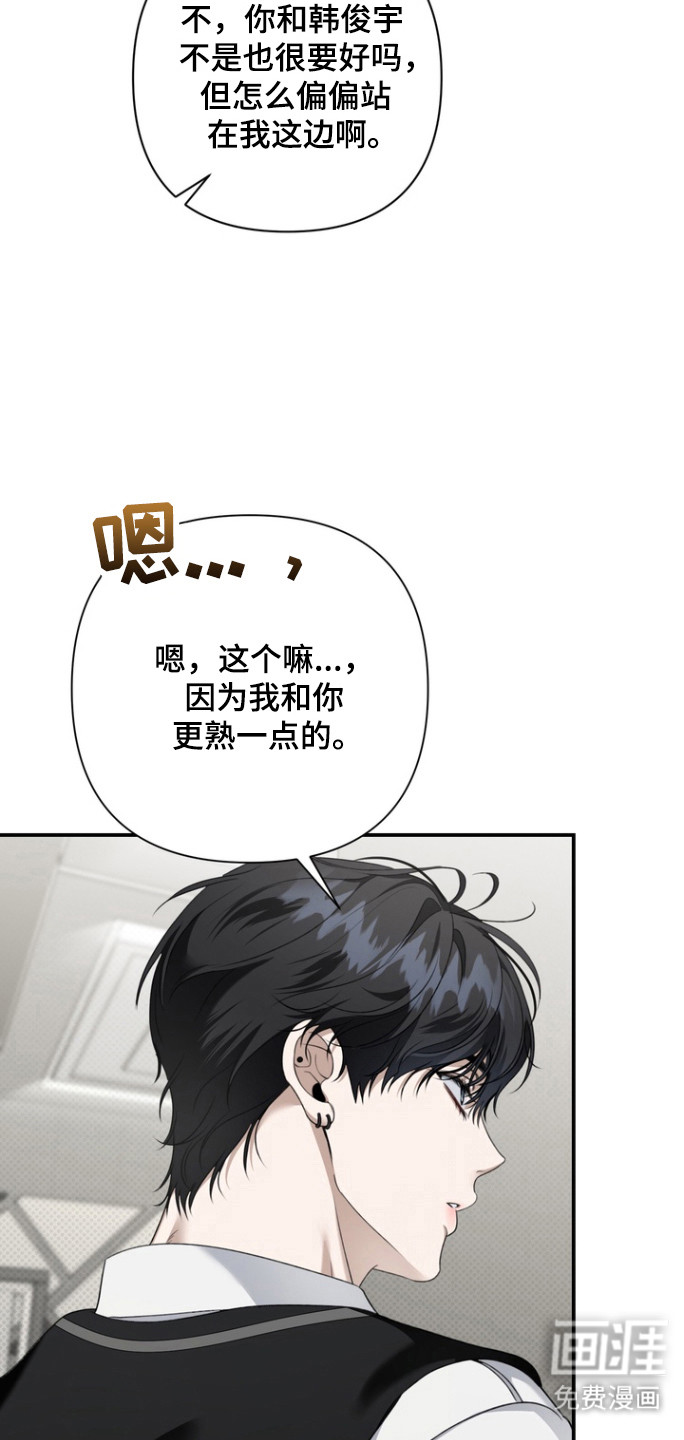 第23话26