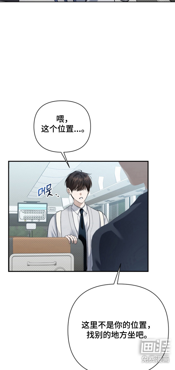第23话4