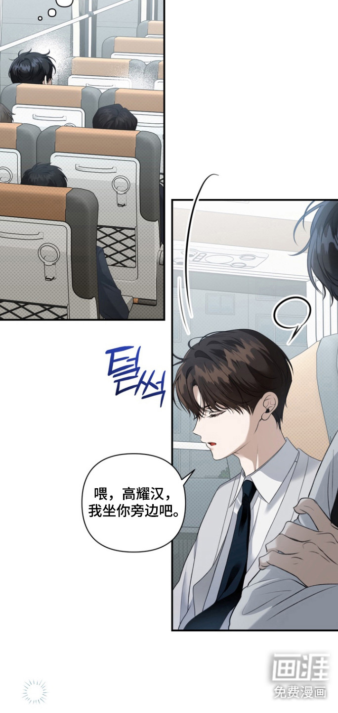 第23话10