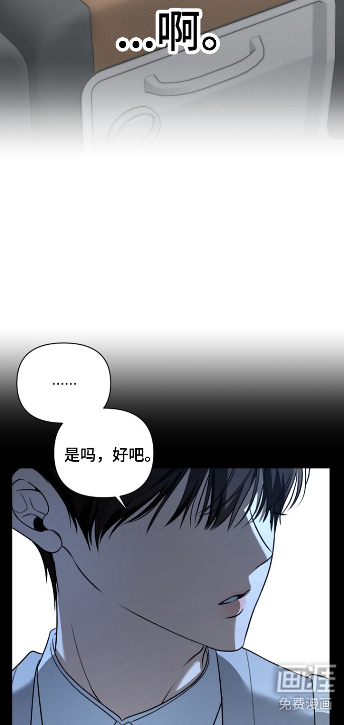 第23话7