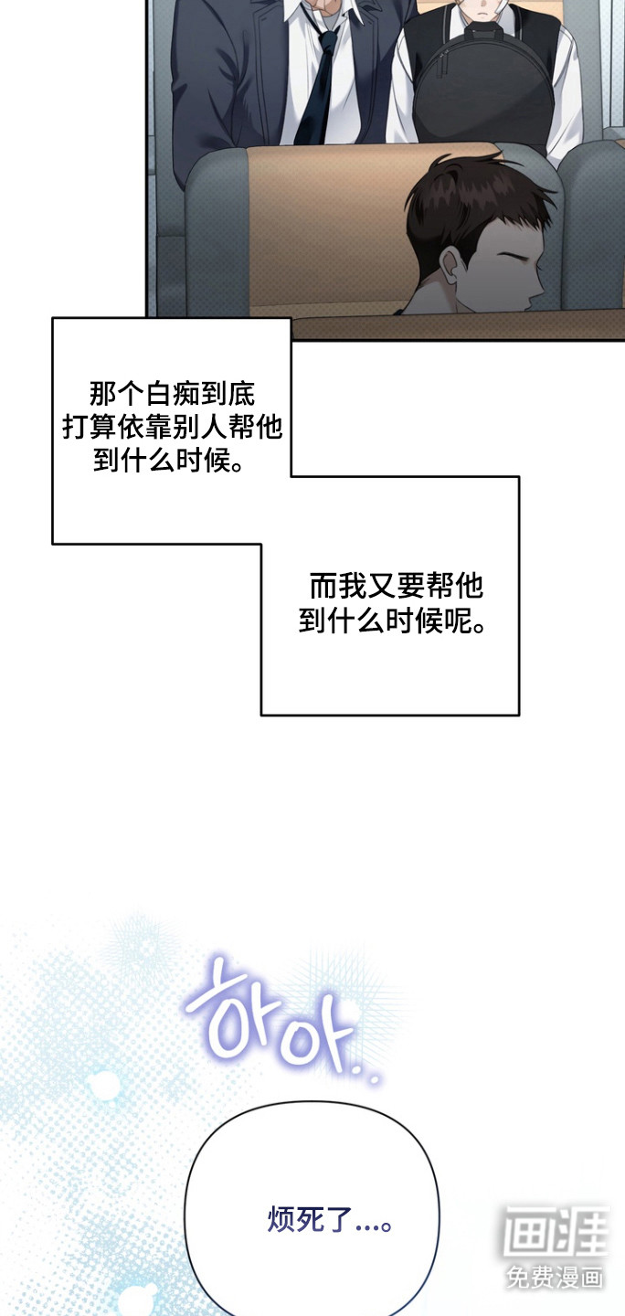 第23话17