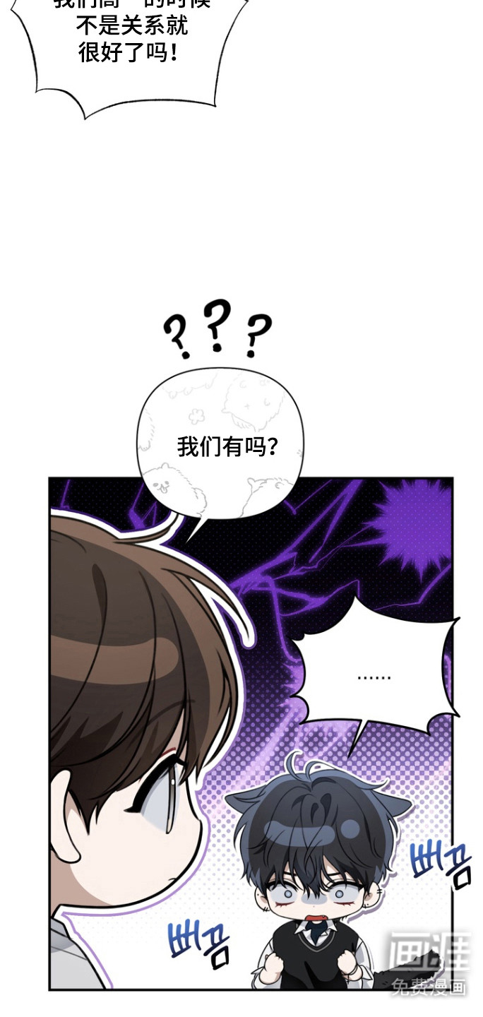 第23话29