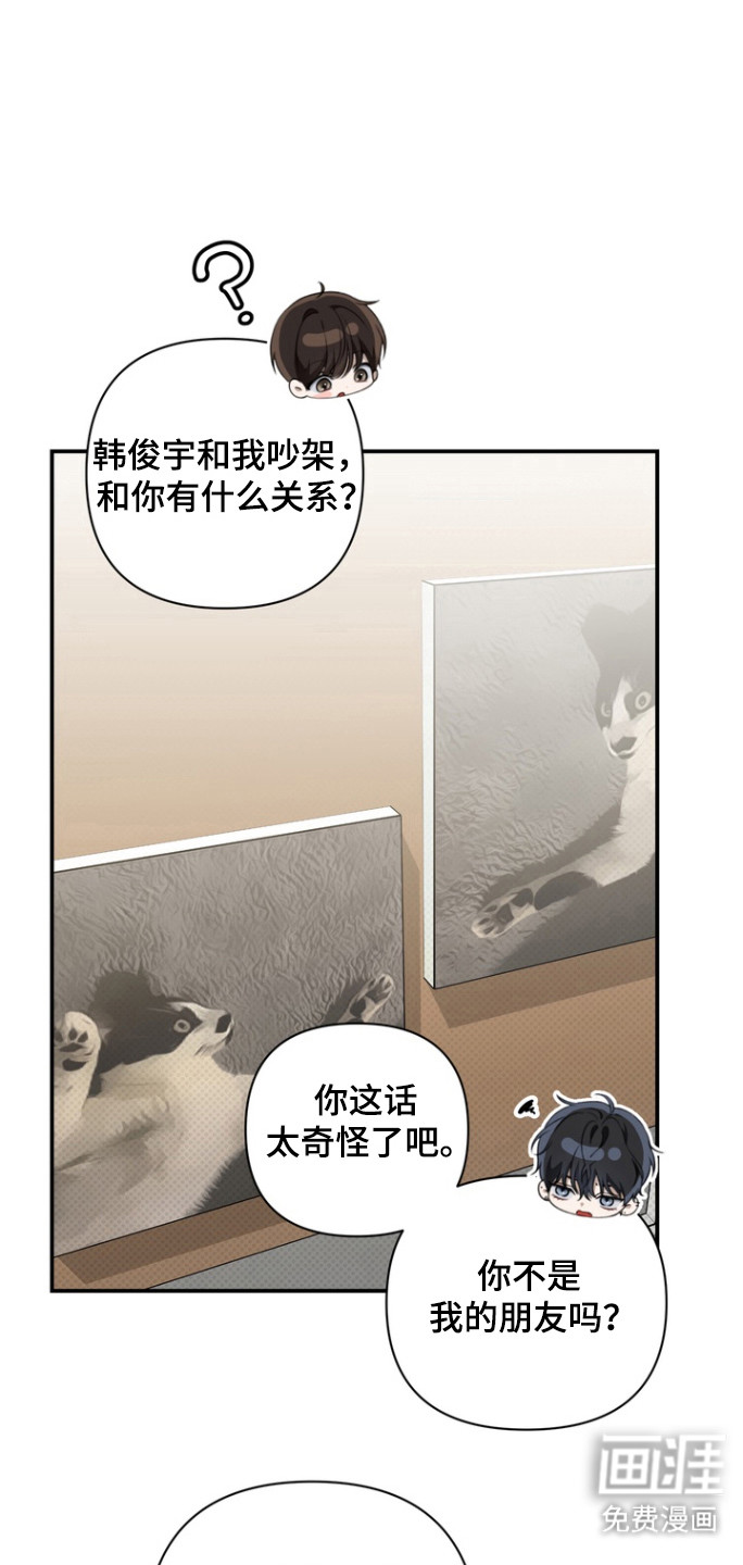 第23话25