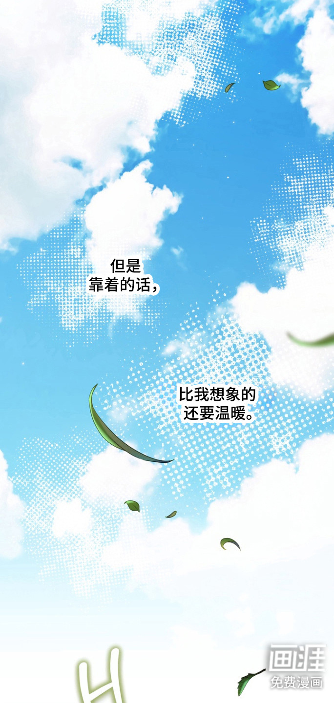 第23话20