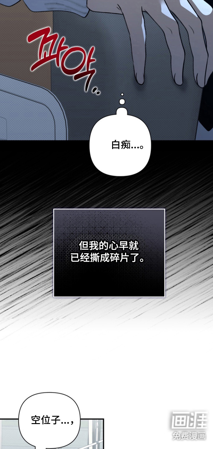 第23话9