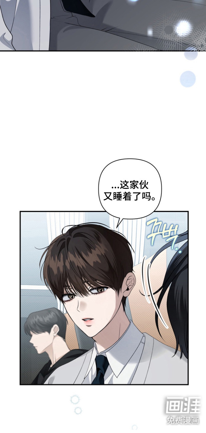 第23话12