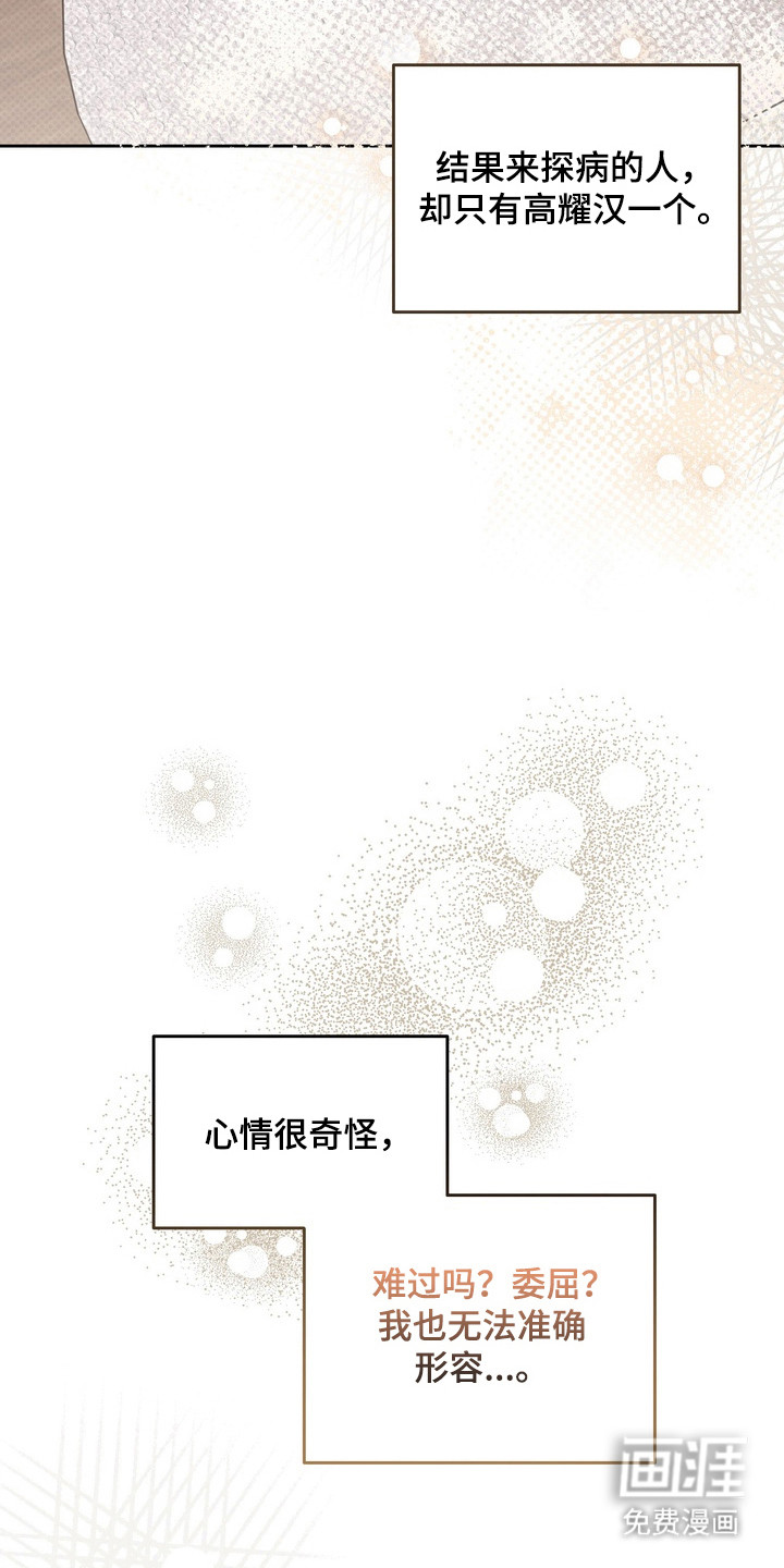 第22话26