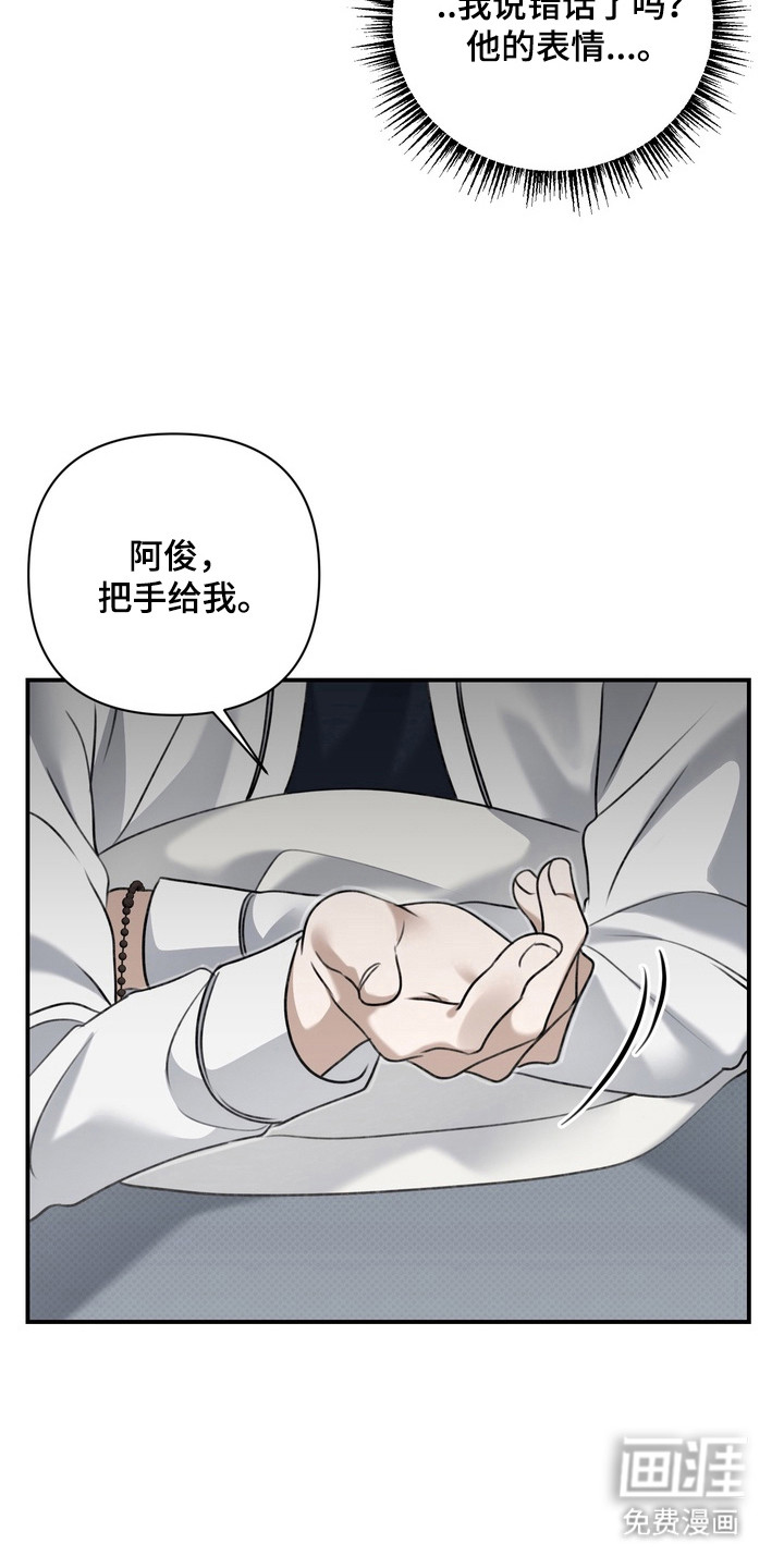 第22话18