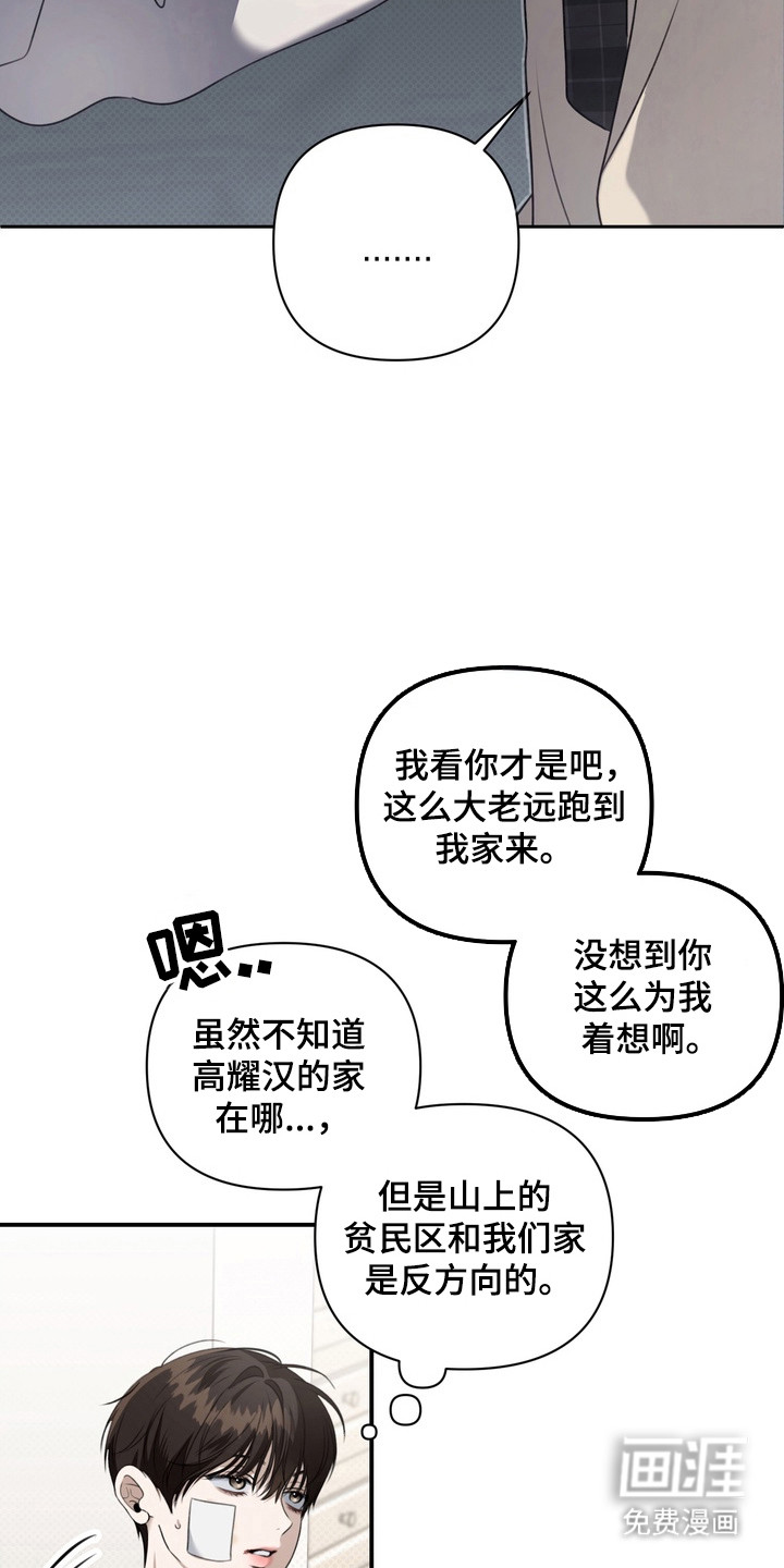 第22话14