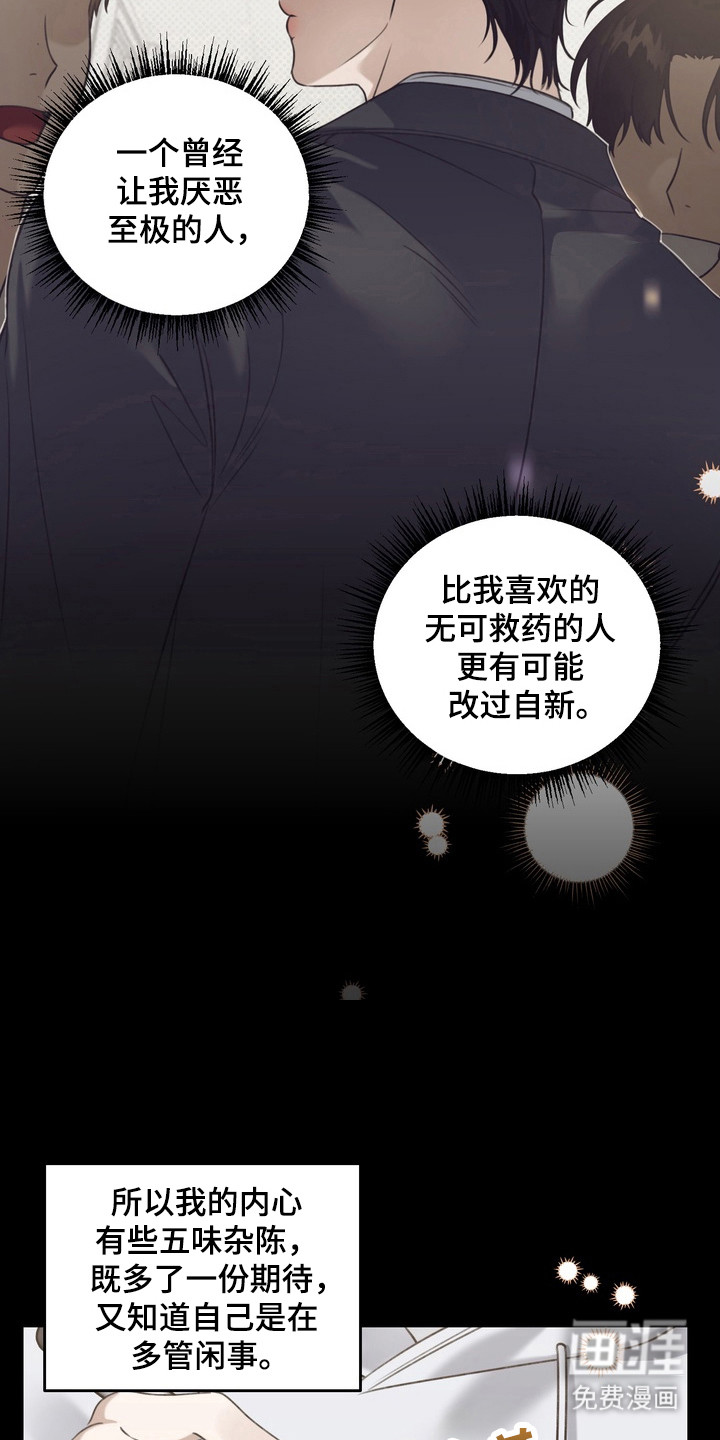 第22话3