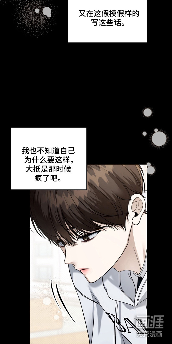 第22话7