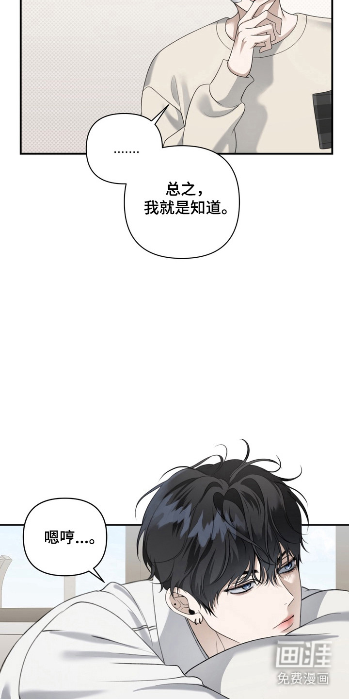 第22话10