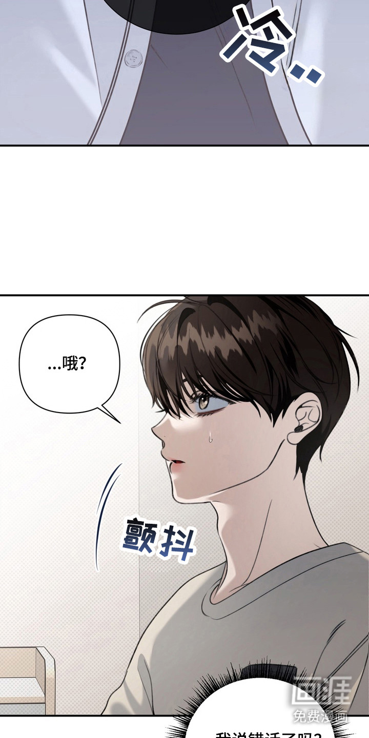第22话17