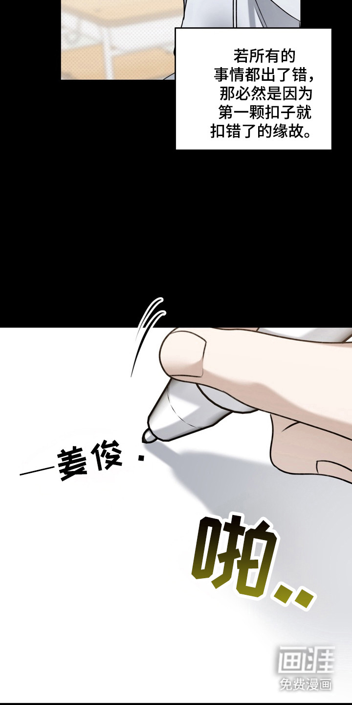 第22话8