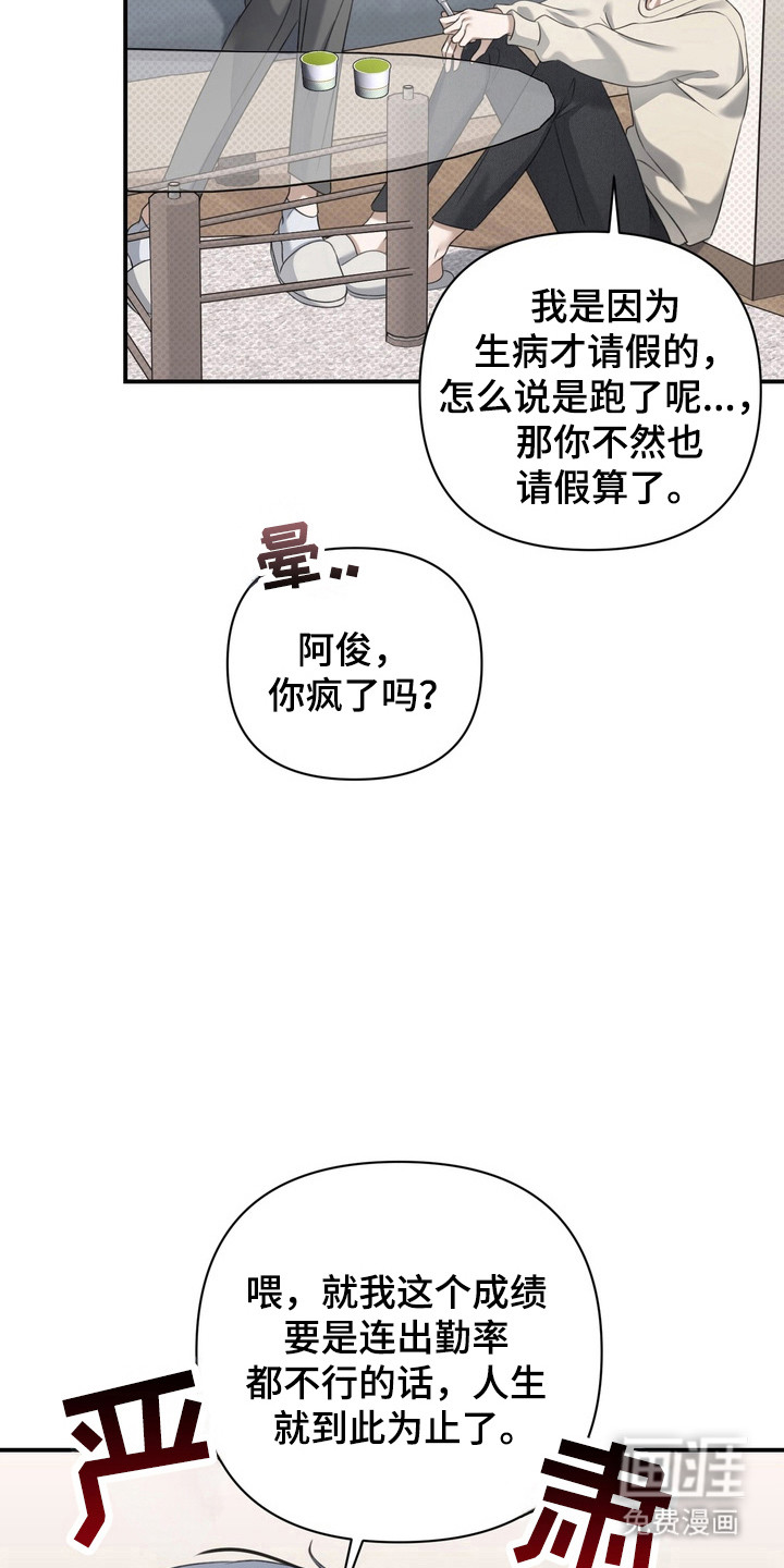第21话22