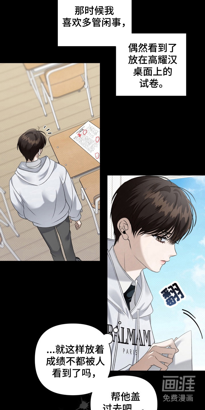 第21话28
