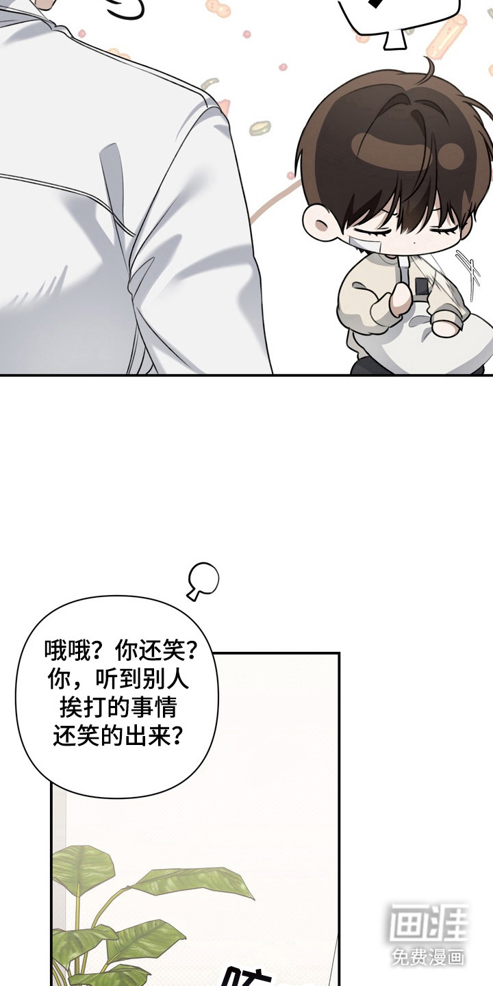 第21话20